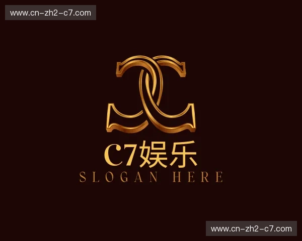 介绍C7娱乐