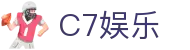 C7娱乐（全站）官方网站-c7c7 APP 下载